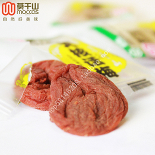  江浙沪80元包邮孕妇最爱蜜饯休闲零食莫干山无核话梅肉话梅饼50g