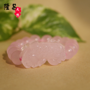  隆昌 正品 纯天然粉晶貔貅手链 天然粉水晶貔貅 促情缘 招人缘