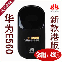 ����ʱ��ɱ����ΪE560 E5S ��ΪE586 ��ͨ3G·���� 3G·������ʾ