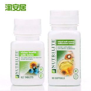  金冠 安利产品 护眼套餐 安利胡萝卜素+山桑子护眼素