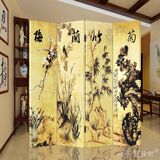 连理树 时尚现代中式办公屏风隔断 梅兰竹菊 门厅隔断 屏风 p4138 【优惠价:295.20元 最近成交6笔】