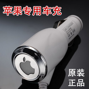 苹果车充 <span class=H>iphone</span> 4 4S车充 <span class=H>3</span><span class=H>GS</span> touch车充 原装车载充电器+数据线