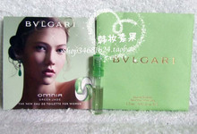 Jade Bvlgari Bvlgari nuevo envase de cristal de la Mujer de Hong tubo de 1,5 ml tubo tiene sobres spray