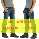 2011新款春装 百搭<span class=H>商务</span>直筒男式韩版 牛仔裤 男
