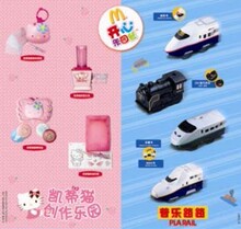ʥ���������Hello Kitty����è������԰������·· ȫ�´���װ