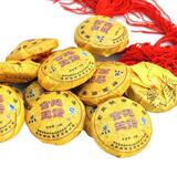 冲五皇冠 新益号宫廷玉饼普洱茶熟茶8-10克/饼 宫廷料压制 口感好