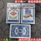 上下架计划:姚记959魔术扑克牌 炸金花 无记号密码 魔术道具 魔术扑克送图解