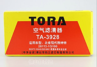 豹王空气滤清器 TA-3928适用于 雅绅特/锐欧千里马1.4L
