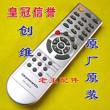 ��άԭ��ԭװ*��ά����ң����YK-63LG 8M19 32L01HM 42L01HM