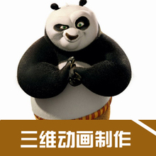 三维动画制作/maya动画/3dmax动画/flash动画制作/婚礼/婚庆代做