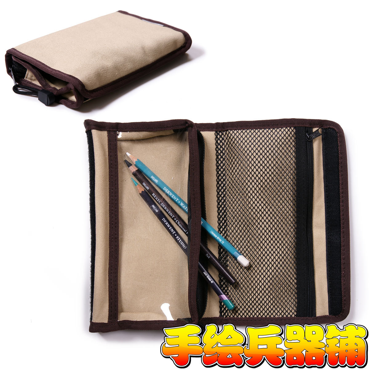 包快递 artpack随身携带杂物收纳袋 素描铅笔包 简约长方形笔袋