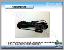 智能家居控制系统_红外信号延长线_LED_最便宜_方案_模块