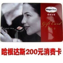 哈根达斯尊礼卡200元现金卡 现金券蛋糕券优惠券提货券 全国通用