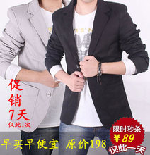 包邮秒杀 专柜正品/普拉斯帝 男韩版2粒扣百搭修身小西装西服外套