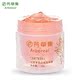 护肤化妆正品 芳草集甘草零负担睡眠免洗面膜 美白补水 买就送