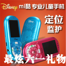 Disney迪士尼M22 儿童<span class=H>手机</span> 低辐射定位 男<span class=H>女</span>生新款卡通 赠大礼包