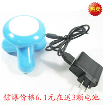 三角按摩器 迷你三脚按摩器迷你按摩器电动震动按摩器 送USB线