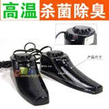 光明烘鞋机 烘鞋器 干鞋器 烤鞋器 除臭杀菌 清香型 大号男鞋专用