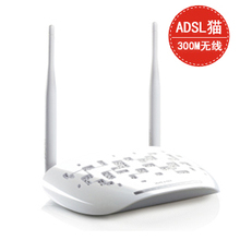 TP-LINK TD-W89841N adsl宽带猫带无线路由器一体机wifi上网300m