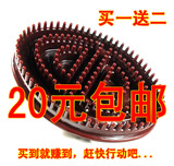 包邮 正品五行经络刷摩羯刷 摩蝎刷美体刷魔蝎刷 按摩刷瘦身瘦腿
