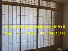 榻榻米定做踏踏米地台床垫地垫订制订做章子门格子门障子YTA-12
