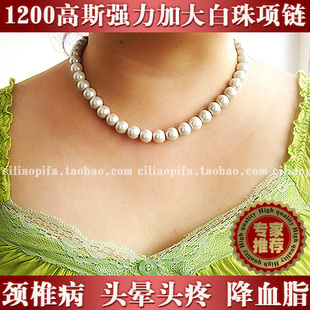 保健项链磁疗项链治颈椎钛项圈正品专柜肽链超