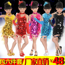 The new Latin American Dance dance girls big boy clothing costumes dance clothes and Latin dance competitions