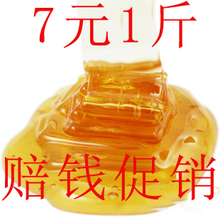 特价促销深山野生纯天然土蜂蜜 农家蜂蜜 美容养颜 去便秘