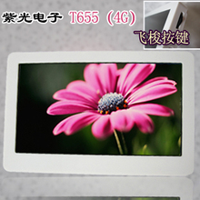 �Ϲ����MP4/MP5 T655(4G)4.3���������MP4/MP5 ��������/�忨