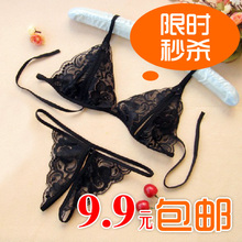 情趣内衣露乳开裆裤丁字裤透视三点诱惑新款蕾丝花边性感内衣长裙