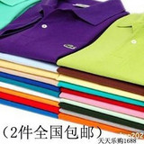 冲钻特价（2件包邮）原单lacoste鳄鱼T恤 <span class=H>Polo</span>衫 鳄鱼短袖