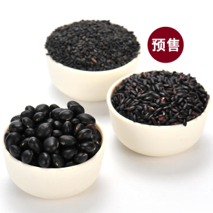  预售 谷绿农品 有机三黑组合 黑豆 黑米 黑芝麻