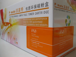 派美特 適用佳能 L200 L220 L240 L250 FX-3 FX3 硒鼓 實體店銷售在類目 辦公設備/耗材/相關服務, 墨粉硒鼓耗材類, 硒鼓/粉盒中 - 來自Buy2taobao.com提供專業的淘寶代購服務