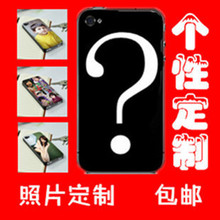 �ֻ����� iphone4&4s ƻ���Ĵ� ��Ǳ����� diy ͼ��Ƭ ���� ����