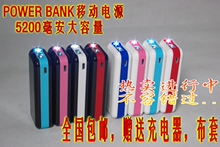 ȫ�����ʣ�power bank�������� 5200�����ƶ���Դ��iphone��籦