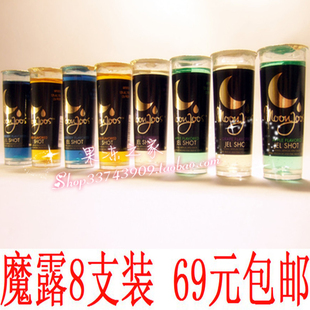  Moonjoos魔露果冻酒 酒精果冻 8支装(有包装) 口味自选 包邮
