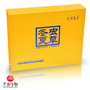  沛元冬虫夏草虫草胶囊发酵菌丝体品送老人礼盒正品防伪包邮