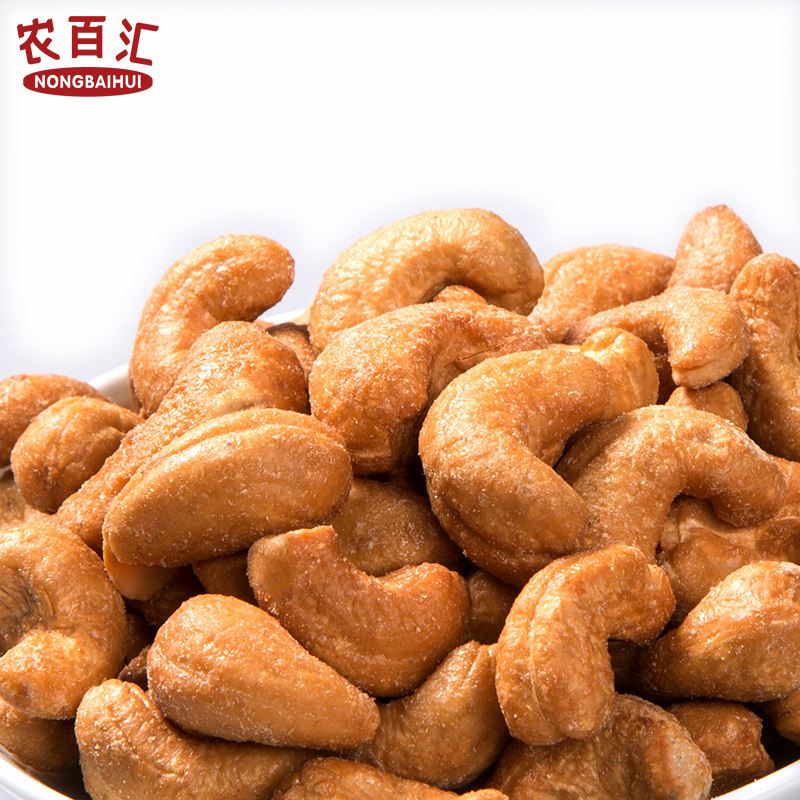 盐焗腰果仁越南进口特产干果特价坚果小吃休闲零食 新货批发