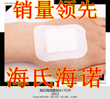 taobao english 12430023001
