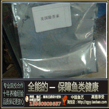鱼池专用，除青苔，杀藻，除苔素干粉，50克(分装)1克四立方水体