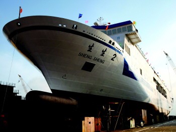 大连到威海船票网上预订大连港生生2客轮10:3