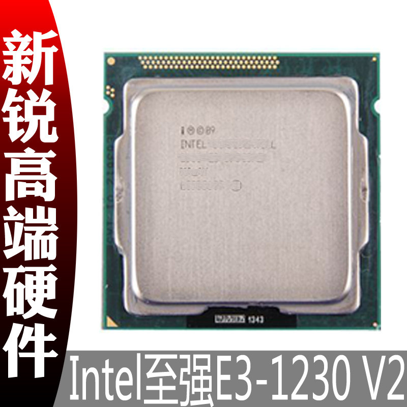 Intel至强 Xeon E3-1230 V2版 散片<span class=H>CPU</span> 3.3GHz 22纳米Ivy Bridge