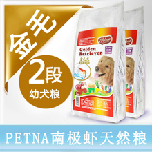 PETNA��Ȼ�� ��ëר�ù��� ��Ȯ2�Σ�4-12�£����� 9ʡ����10kg