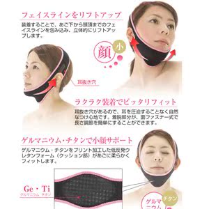 Face Lift Up Belt Sleeping Face-Lift Mask Massage Slimming在類目 個人護理/保健/按摩器材, 美容/美體輔助工具, 瘦臉機/瘦臉工具中 - 來自Buy2taobao.com提供專業的淘寶代購服務