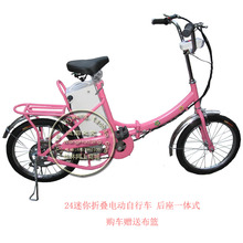 热卖迷你折叠电动车 18寸折叠电动自行车 电瓶车 减速电机可载人