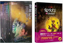 绝对正版 鬼吹灯全集（共八册）+牧野诡事全套 共9册 包邮