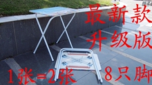 独家设计 两用简易折叠桌 便携式可拆学生学习小书桌 江浙沪包邮