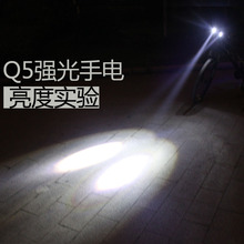 性价比之王两千倍变焦！强光手电山地车自行车灯前灯装备变焦手电