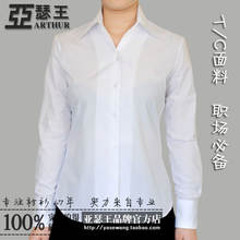 首页-<em>亚瑟王</em>品牌官方店-- 淘宝网