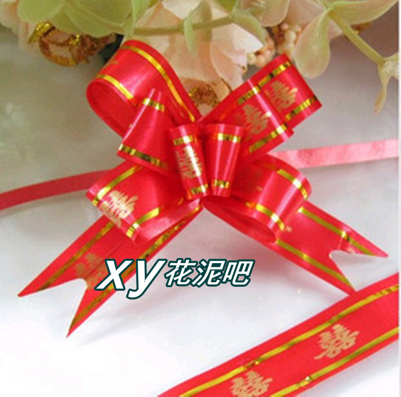 蝴蝶结金边拉花 捆绑烟盒喜糖盒材料 婚喜庆用品 带囍字金边|ruв категории фестиваль товаров/подарок, Гарланд - от Buy2taobao.com для оказания профессиональной услуги покупки агента Taobao